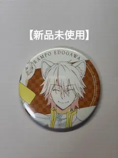 2026年最新】文豪ストレイドッグス 江戸川乱歩の人気アイテム - メルカリ