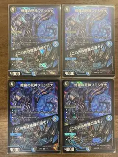 フミシュナ 4枚 2025年最新】フミシュナ 4枚の人気アイテム - メルカリ