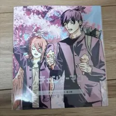 映画チェンソーマン　レゼ篇　入場者プレゼント第三弾