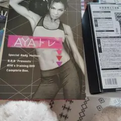 AYAトレ Complete Box 6枚組 DVD - メルカリ