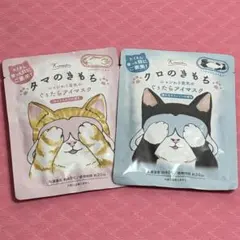Bobby ＊ ラビット様 リクエスト 3点 まとめ商品