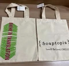 ミニエコバッグ