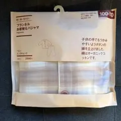新品‼️無印良品　フランネル チェック柄 パジャマ 100-110のサムネイル