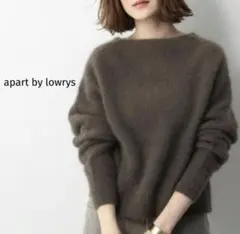 apart by lowrys ニット