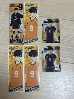 ハイキュー!! 影山飛雄 グッズセット