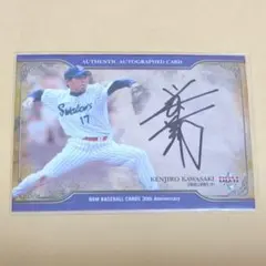 BBM2026 東京ヤクルトスワローズ 長岡秀樹選手 サインカード - メルカリ