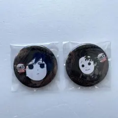 鬼滅の刃 ufotable ダイニング 57mm缶バッジ 冨岡義勇 竈門炭治郎