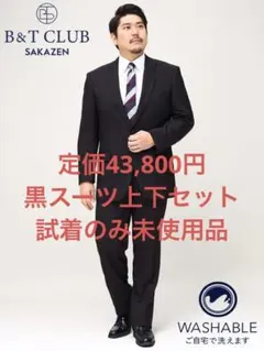 Item thumbnail for item 5441bdc9-55ec-4a60-b88d-b16b9031cbb7