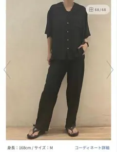 チャオパニックティピー　HYDROCOOL TCストレッチイージーパンツ