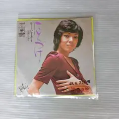 小島功美女画集 画業満六〇年 喜寿記念 - メルカリ