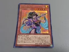 2026年最新】遊戯王 20TH-JPC03 守護神官マナの人気アイテム - メルカリ
