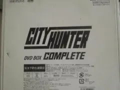 2025年最新】シティハンター dvd boxの人気アイテム - メルカリ