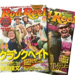 2026年最新】ロッド&リール 雑誌の人気アイテム - メルカリ