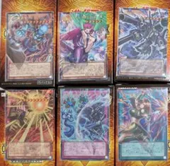 遊戯王 オーバーフレーム プリシク セット