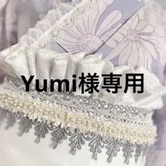 ネコポス★ 帯揚げ伊達襟レース　半衿フリル成人式振袖　卒業式袴　浴衣着物　七五三