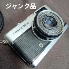 ジャンク デジタルカメラ フィルムカメラ 56台 まとめ セット フィルムカメラ各種 USED品 ジャンク品 問わず 各種 】をお売り