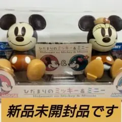 ディズニー ひだまりのミッキー&ミニー ソーラ【新品未開封】ミッキー　のほほん族のサムネイル