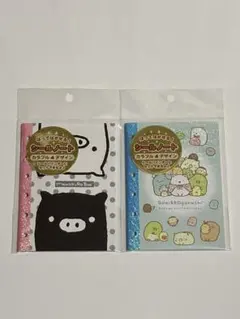新品未開封 6穴 シールノート すみっコぐらし　モノクロブー　2個セット