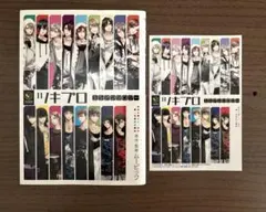 Item thumbnail for item 0f51474b-a393-49e2-8dcc-fb070fe26f43