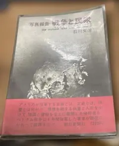安倍晋三元首相 自民党ポスター A1サイズ 未使用品 - メルカリ