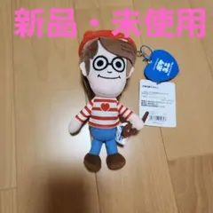 ウォーリーをさがせ！ ぬいぐるみキーホルダー