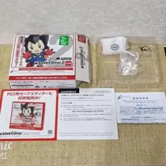 空箱のみ　Cyber Gadgetサイバーガジェットセーブエディター2 3ds用