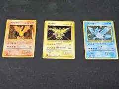 旧裏 ファイヤー フリーザー サンダー　渦巻きホロ、大玉ホロ