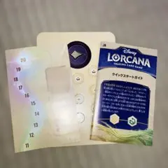新品未使用✨️Disney LORCANA カードまとめ売り