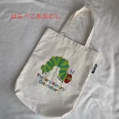 はらぺこあおむし トートバッグ キャンパスバック A4対応