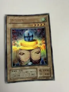 2026年最新】遊戯王 ニュートの人気アイテム - メルカリ