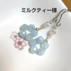 ミルクティー（プロフご覧ください）様 リクエスト 天然石ピアス4点 まとめ商品
