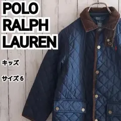 【ポロラルフローレン】ポニー刺繍 キルティングジャケット キッズ6 紺
