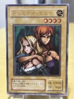 遊戯王 ヂェミナイエルフ 2期 レリーフ アルティメット - メルカリ