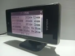 セルスター