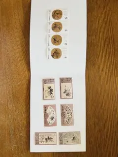 2026年最新】中国切手 の人気アイテム - メルカリ