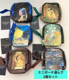 MIOOGGI ミニポーチ 2個セットのサムネイル
