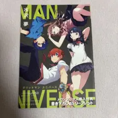 Item thumbnail for item 127f45f2-330d-47bd-8e7a-8e96b594d6e7