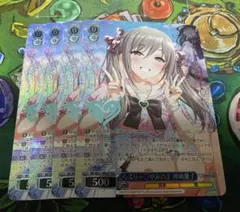 2026年最新】ヴァイス 神崎 蘭子の人気アイテム - メルカリ