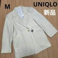 UNIQLO　ウールブレンドジャージージャケット　ホワイト　M　新品未使用