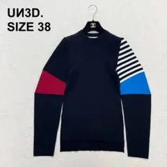 2026年最新】アンスリード un3d ドッキングニットの人気アイテム