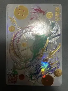 BM11-ASEC 孫悟空 パラレル スーパードラゴンボールヒーローズ 鳥山明