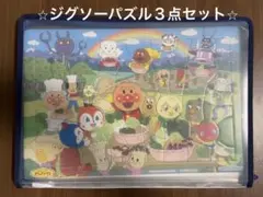 ジグソーパズル55ピース１点と60ピース２点のサムネイル