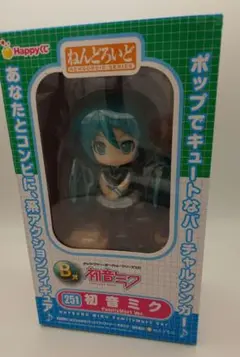 ねんどろいど　初音ミク　FamiryMart Ver. ファミリーマート　251