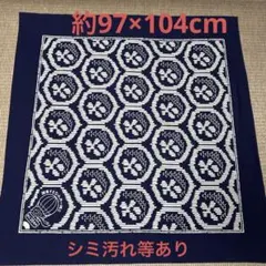 大判風呂敷　綿100%