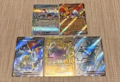 【ポケカ】UR・SR・RRまとめ売り ウネルミナモex キングドラex 他