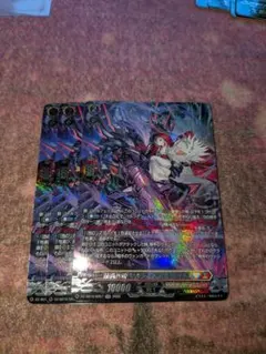 ヴァンガード 崩仇雪魂 マルディアス&コユキ RRR 3枚 | Mercari