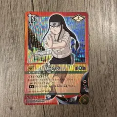 訳アリ】NARUTO うずまきナルト&日向ネジ トレカ CAN-3 - メルカリ