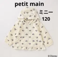 petit main ミニー フード付き 総柄 ジャケット 120