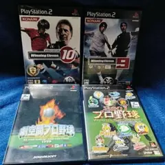PS2 サッカー・野球ゲーム4本セット