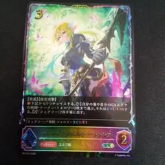 MTG オルゾフの御曹子、テイサ foil 藤ちょこ先生 サインド - メルカリ